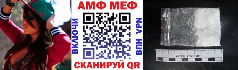 сколько стоит  Зеленодольск  АМФЕТАМИН 98% 