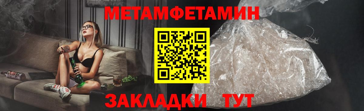 Зеленодольск  Амфетамин  Вход с VPN  omg ссылки  Амфетамин Розовый 
