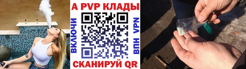 Alpha-PVP Crystall  Зеленодольск 
