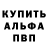 А ПВП VHQ ali chiman
