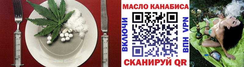 Печенье с ТГК конопля купить Зеленодольск