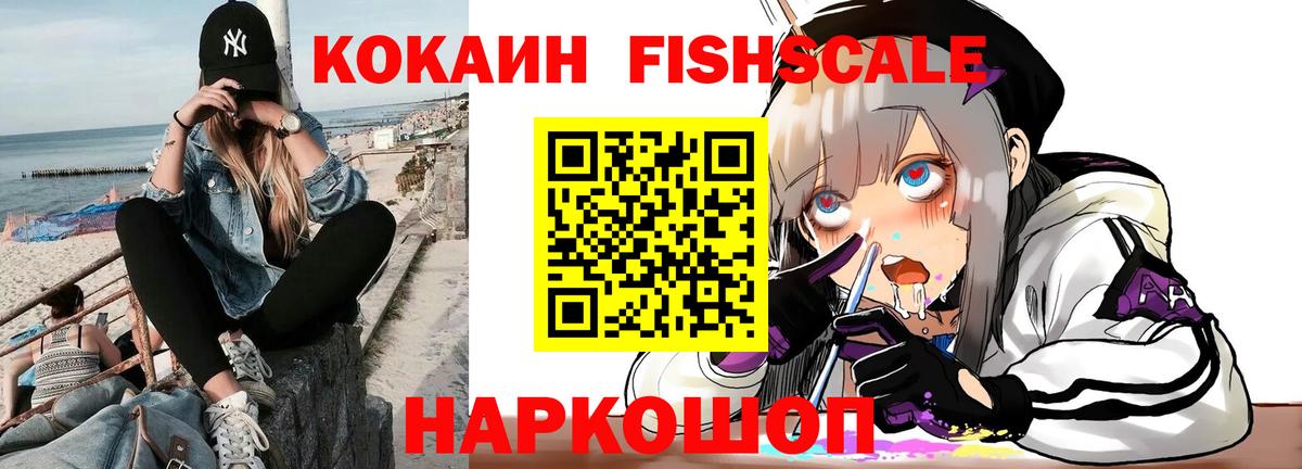 COCAIN 99% Зеленодольск