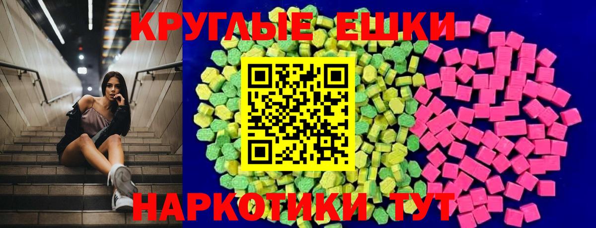 Ecstasy 300 mg Зеленодольск