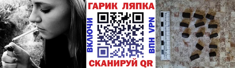 как найти закладки  Зеленодольск  Гашиш 40% ТГК 
