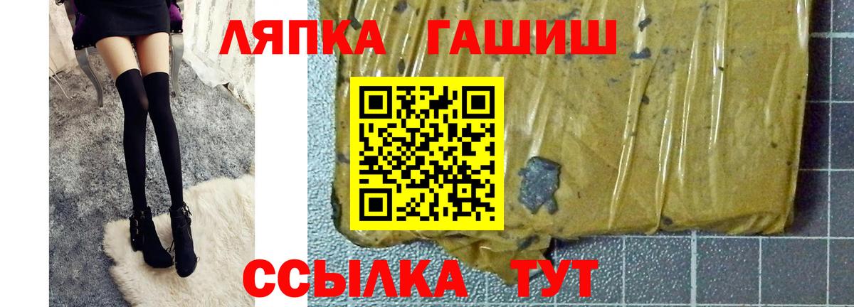 Гашиш ice o lator  Вход с VPN  Зеленодольск 