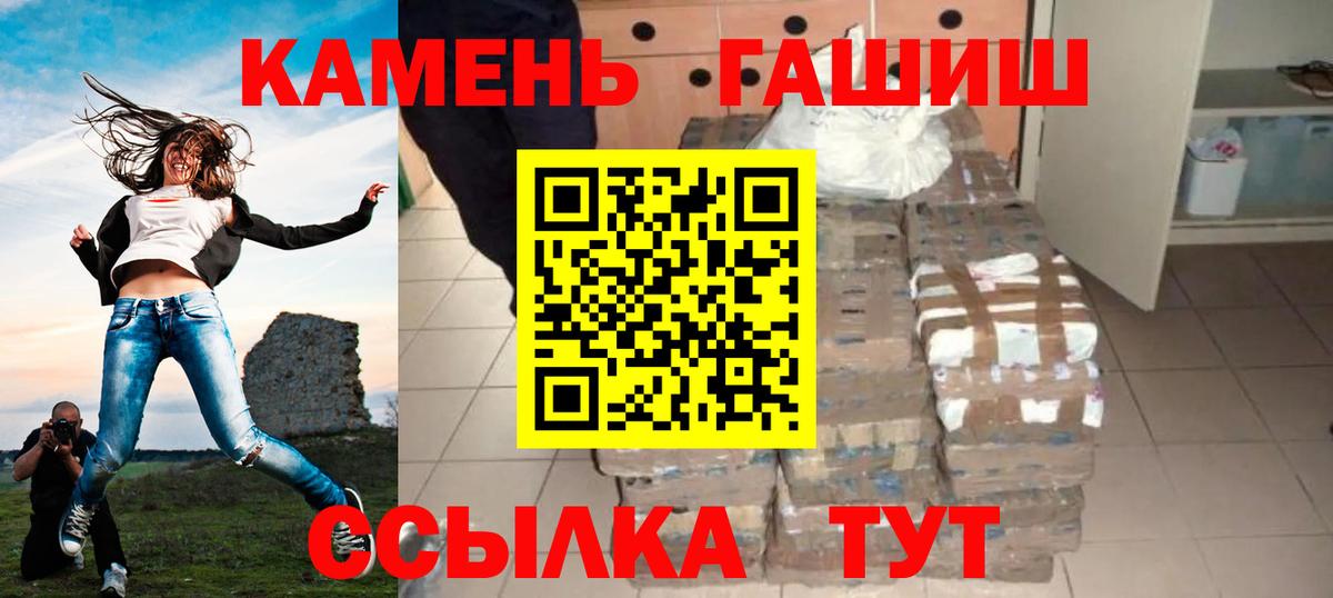 Меф   ГАШ  МАРИХУАНА  Зеленодольск  Вход с VPN 