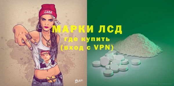 синтетический гашиш Абинск