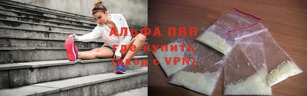 мяу мяу мука Абаза