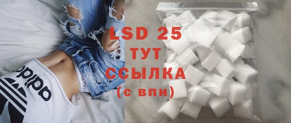 синтетический гашиш Абинск