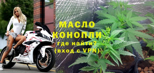 синтетический гашиш Абинск