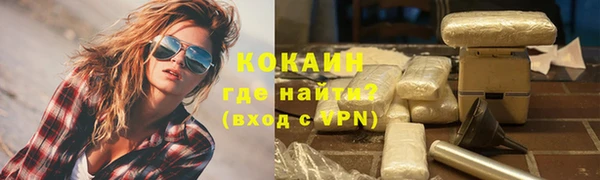 мяу мяу мука Абаза