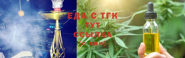 синтетический гашиш Абинск