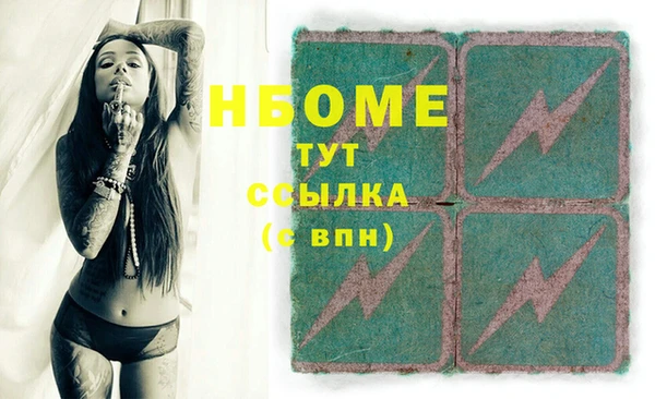 синтетический гашиш Абинск