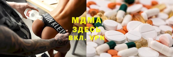 герыч Абдулино