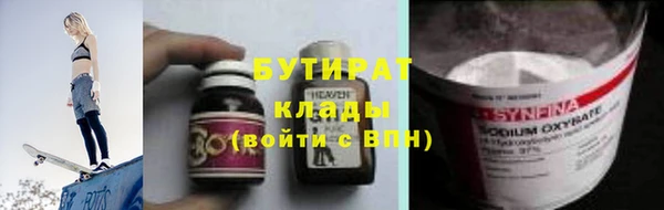 синтетический гашиш Абинск