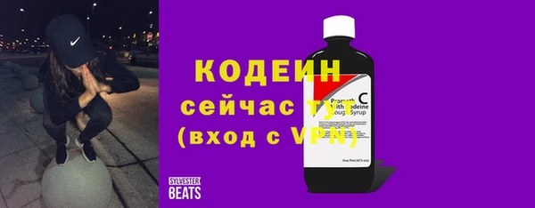синтетический гашиш Абинск