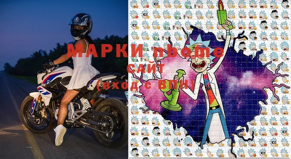 синтетический гашиш Абинск