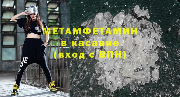 синтетический гашиш Абинск