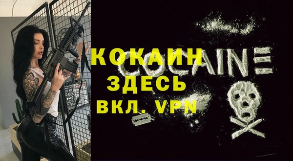 синтетический гашиш Абинск