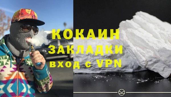 синтетический гашиш Абинск