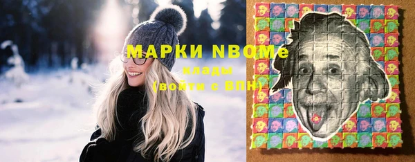 герыч Абдулино
