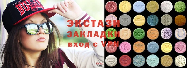 COCAINE Алексеевка