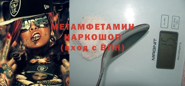мяу мяу мука Абаза