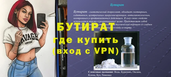 мяу мяу мука Абаза