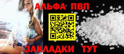 спиды Кулебаки