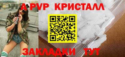 дистиллят марихуана Кунгур