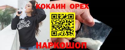 гашишное масло Кумертау