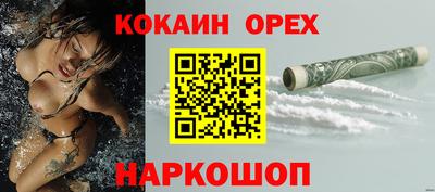 гашишное масло Кумертау
