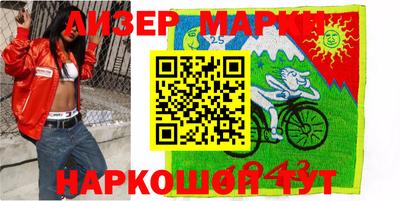 гашишное масло Кумертау