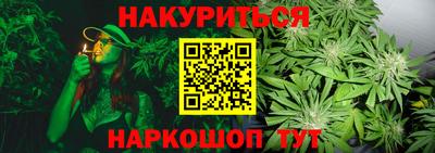 гашишное масло Кумертау