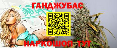 дистиллят марихуана Кунгур