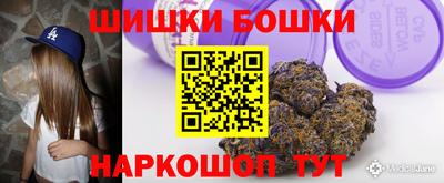гашишное масло Кумертау