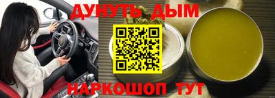 дистиллят марихуана Кунгур