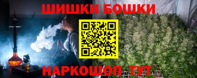 гашишное масло Кумертау