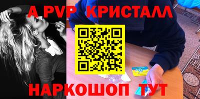спиды Кулебаки