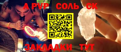 спиды Кулебаки