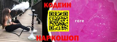 гашишное масло Кумертау
