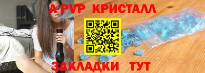 дистиллят марихуана Кунгур