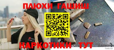 спиды Кулебаки