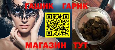 гашишное масло Кумертау