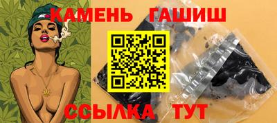 дистиллят марихуана Кунгур