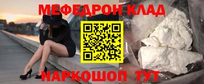 спиды Кулебаки