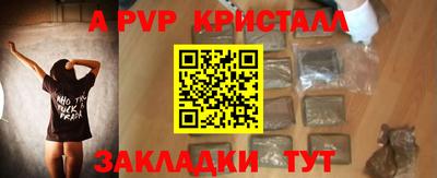 гашишное масло Кумертау
