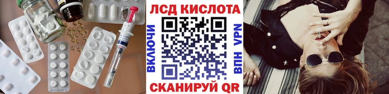 магазин продажи наркотиков  Зеленодольск  Лсд 25 экстази кислота 