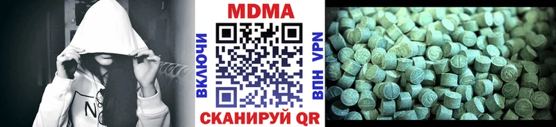 МДМА молли Зеленодольск