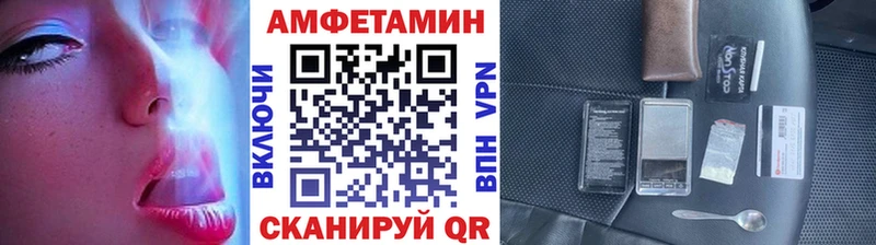 omg рабочий сайт  продажа наркотиков  Зеленодольск  МЕТАМФЕТАМИН Methamphetamine 